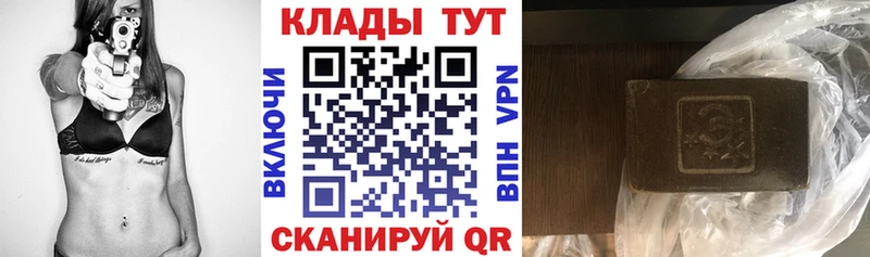 Купить наркотик аптеки Шенкурск Амфетамин  ГАШИШ  Конопля  КОКАИН 