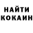 Конопля VHQ Nata Malyrova