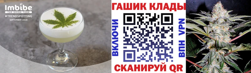 Canna-Cookies конопля  хочу наркоту  Шенкурск 