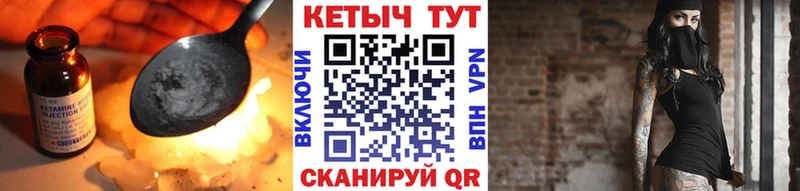 купить   Шенкурск  кракен ONION  КЕТАМИН ketamine 