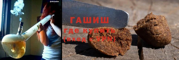 герыч Бугульма