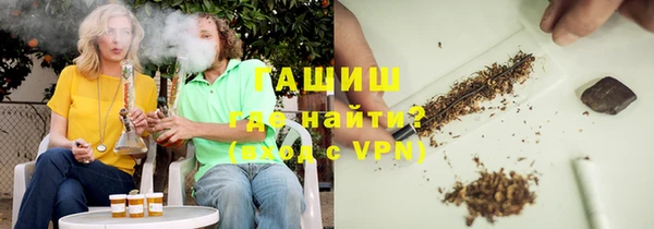 мефедрон Бронницы