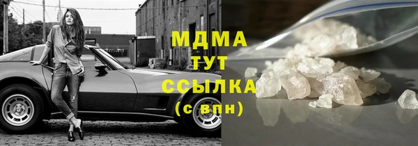 соль курить ск Бородино
