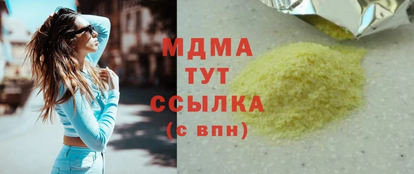 наркотики Верея