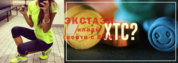 герыч Бугульма