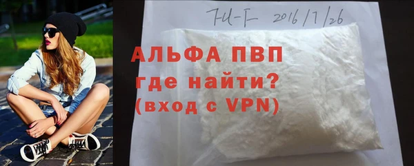 герыч Бугульма