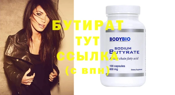 а пвп мука Верхний Тагил
