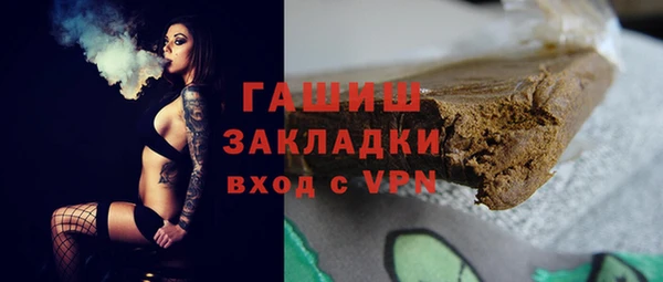 наркотики Верея