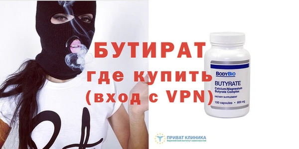 соль курить ск Бородино