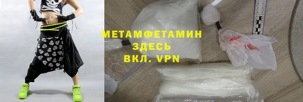 мефедрон Бронницы