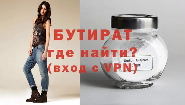 наркотики Верея