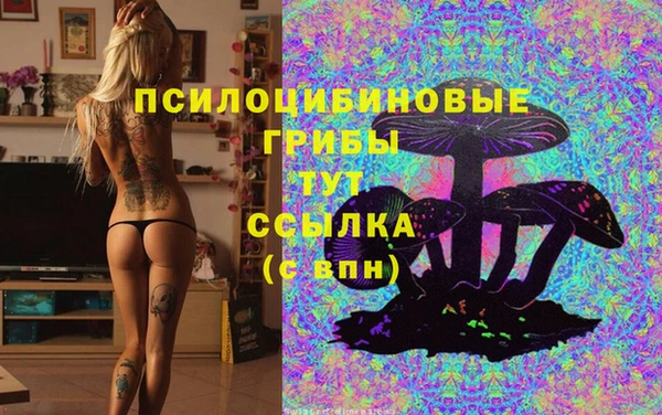 мефедрон Бронницы