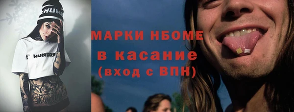 герыч Бугульма