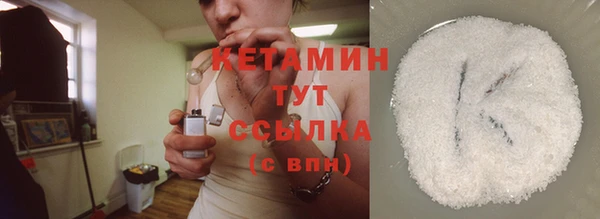 мефедрон Бронницы
