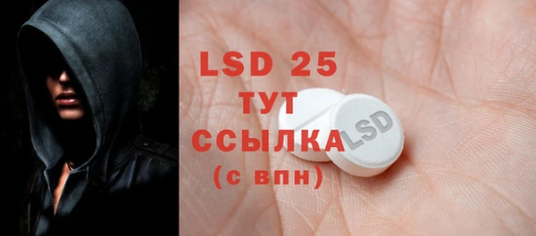 герыч Бугульма