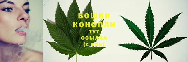 мефедрон Бронницы