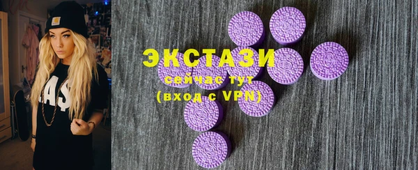 соль курить ск Бородино