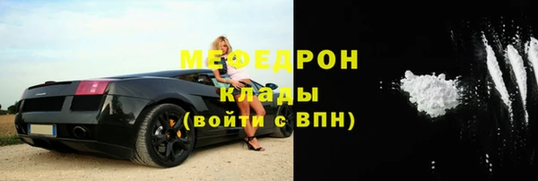 а пвп мука Верхний Тагил