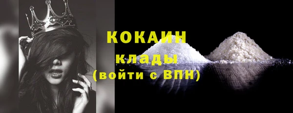 наркотики Верея