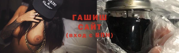 соль курить ск Бородино