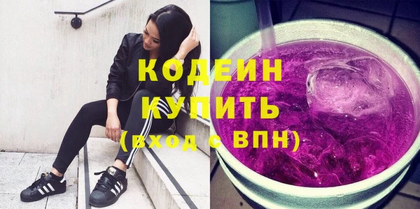 герыч Бугульма