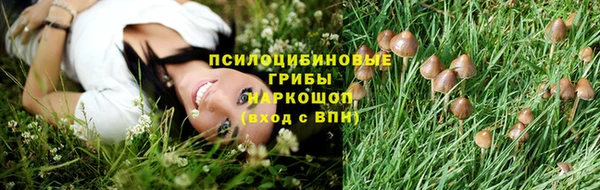 мефедрон Бронницы
