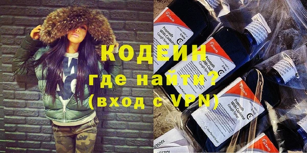 мефедрон Бронницы