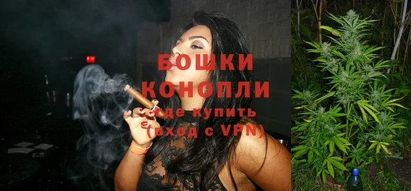 мефедрон Бронницы