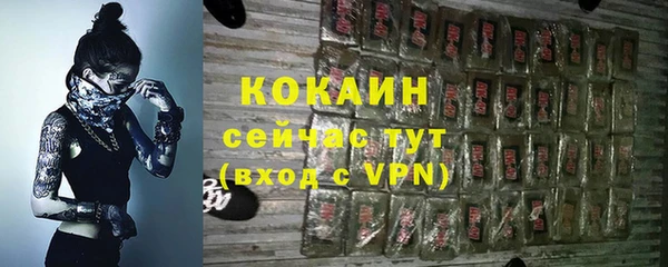 мефедрон Бронницы
