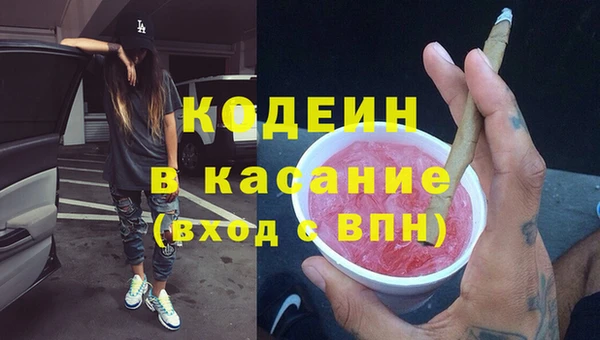 соль курить ск Бородино