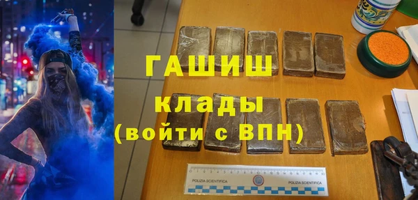 герыч Бугульма