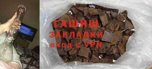 герыч Бугульма