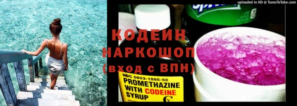 наркотики Верея