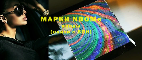 наркотики Верея