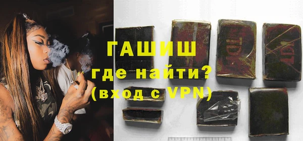 мефедрон Бронницы