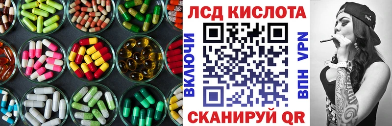 Лсд 25 экстази ecstasy  OMG ONION  Шенкурск 