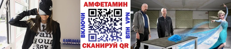 Первитин кристалл  хочу наркоту  Шенкурск 