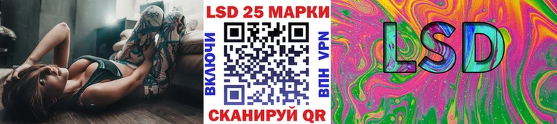OMG ссылки Шенкурск Наркотические марки 1,8мг